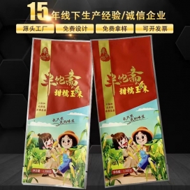 鹵蛋高溫蒸煮袋 粽子高溫蒸煮袋 玉米高溫蒸煮袋